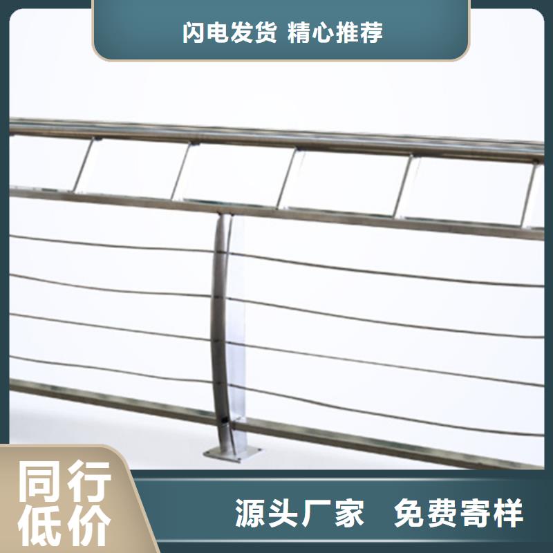 #高架桥景区防撞护栏#-质优价廉