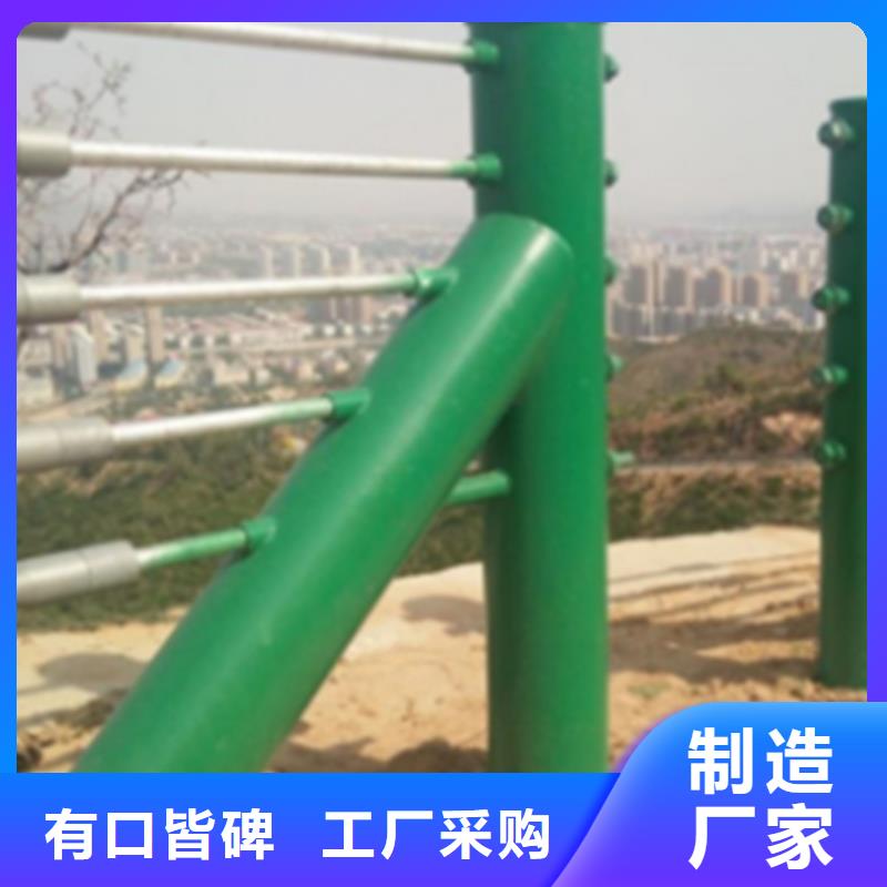 生产室外不锈钢护栏_诚信企业