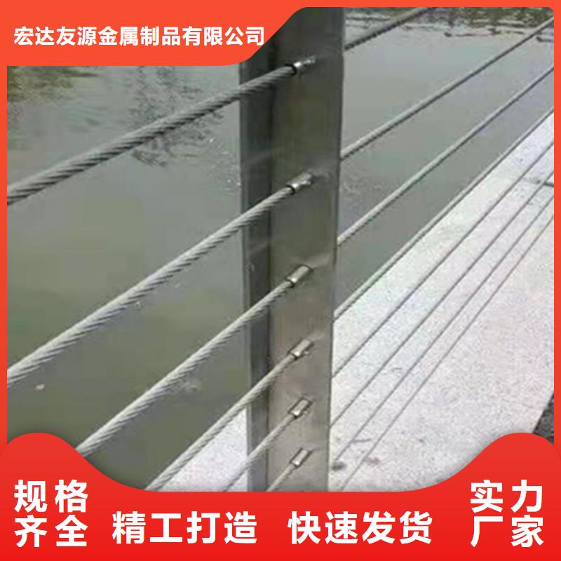 新款钢索栏杆工艺精良