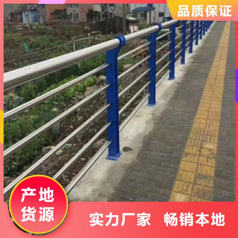河道护栏生产厂家-发货及时