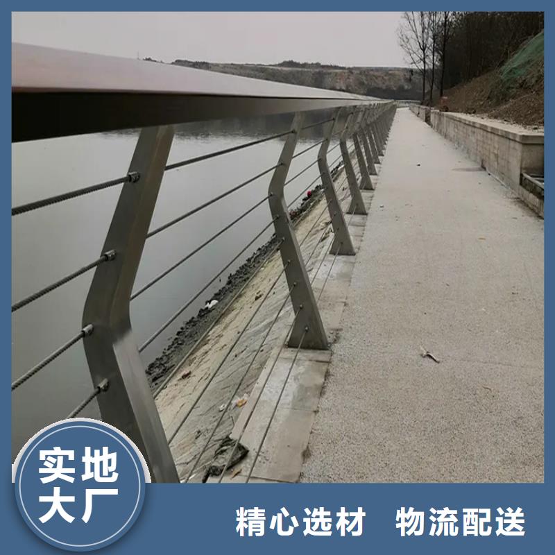 景区山区公路绿化带不锈钢缆索护栏-景区山区公路绿化带不锈钢缆索护栏质量有保障