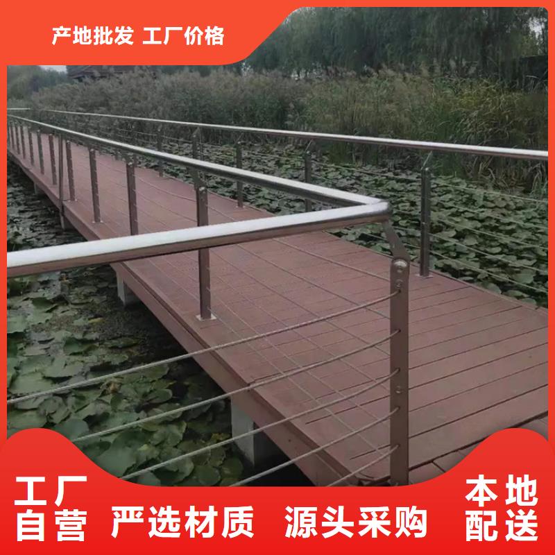 ：河道护栏供应商