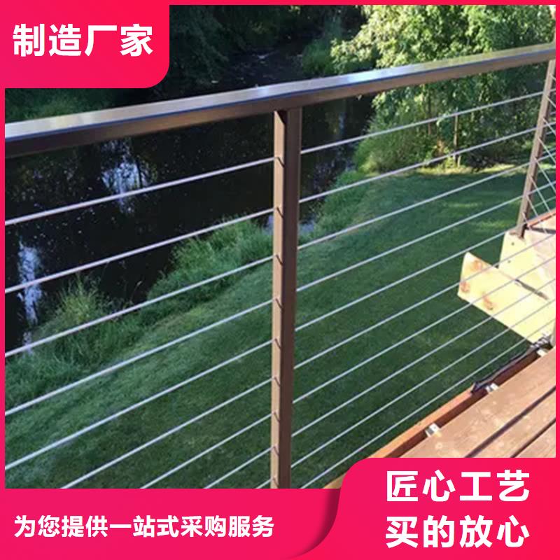 厂家批发304不锈钢钢丝绳护栏_304不锈钢钢丝绳护栏