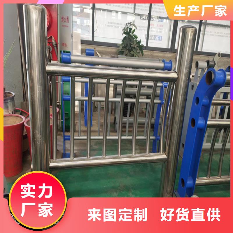 不锈钢防撞护栏直供厂家