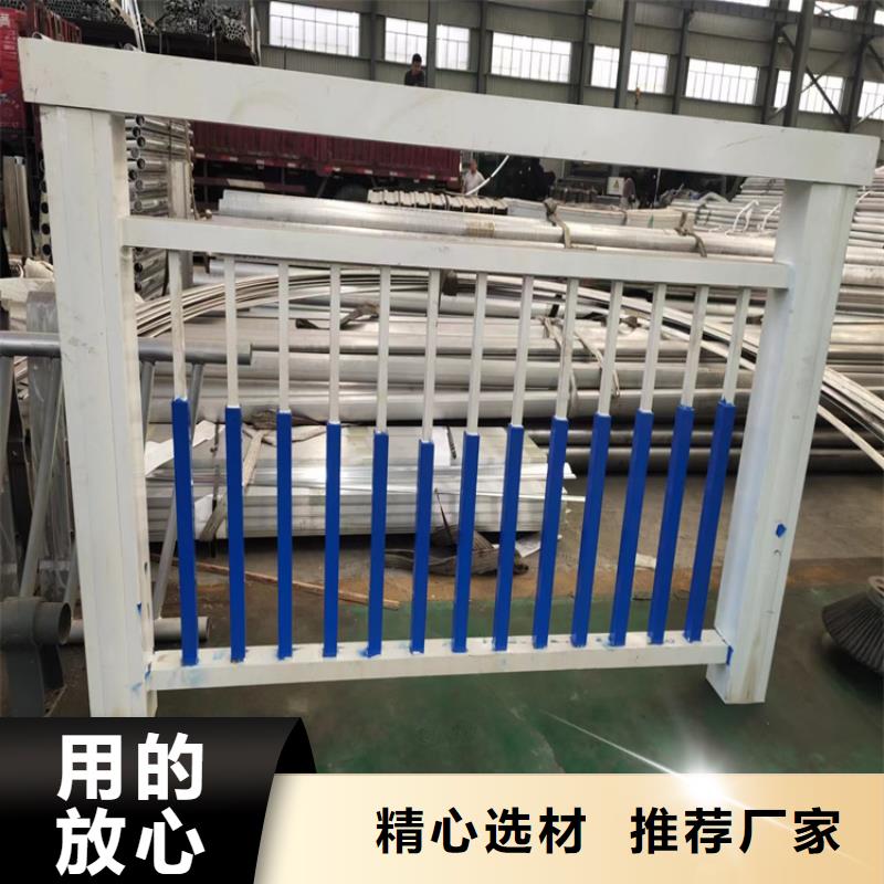 304不锈钢护栏-购买省心
