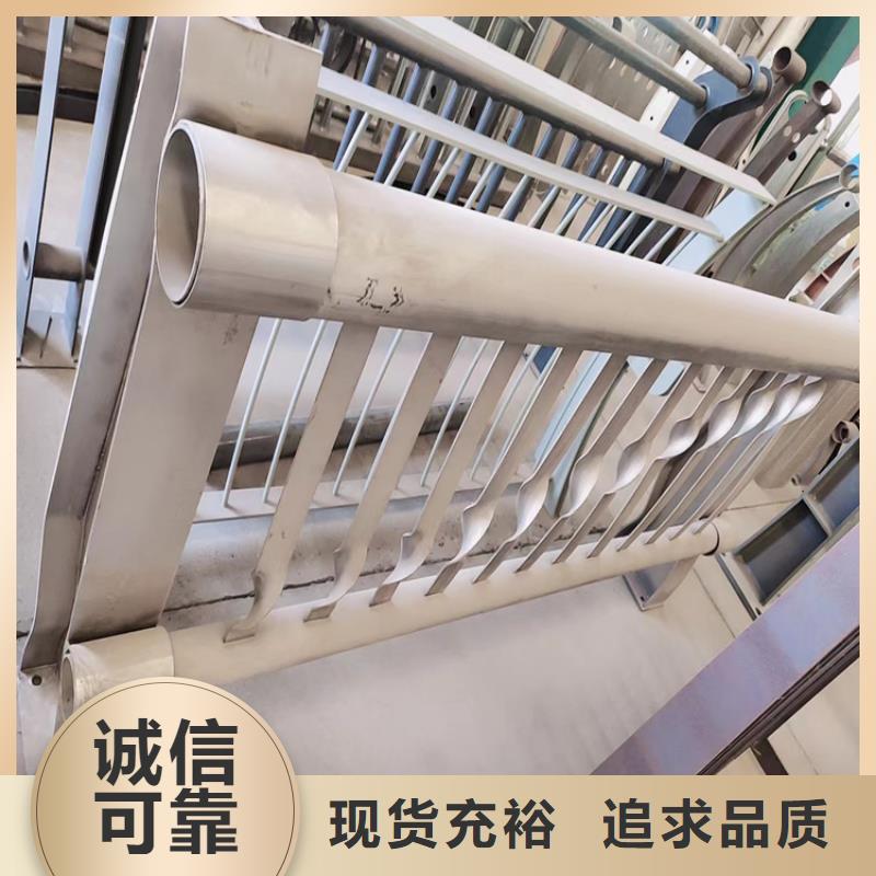 生产室外不锈钢护栏_诚信企业