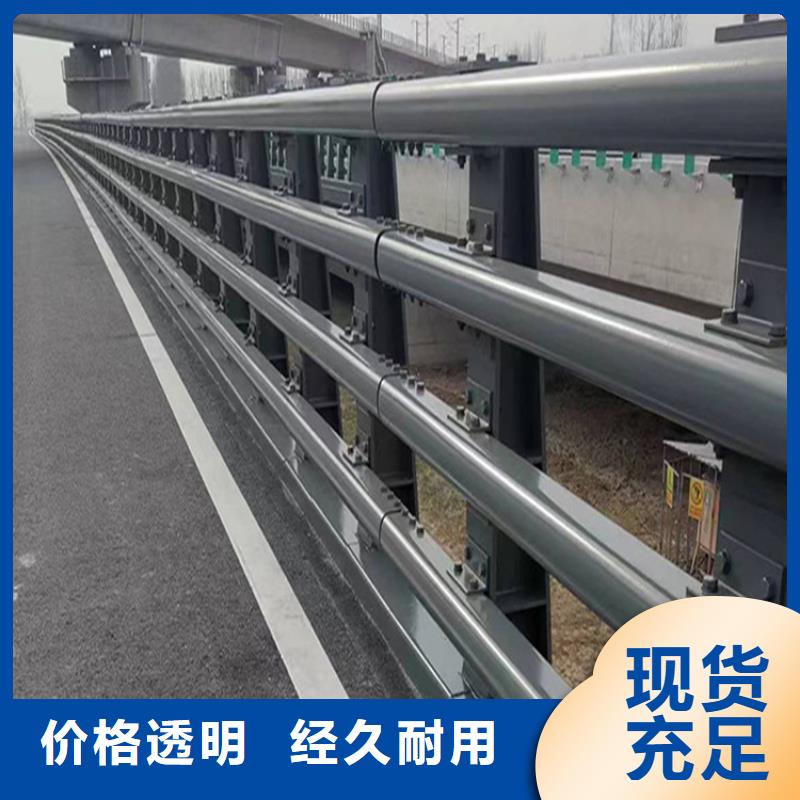 定做河道护栏厂家咨询山东全鑫金属制品有限公司的基地