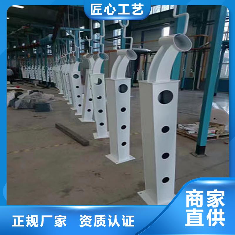 河道钢护栏		来图在线报价
