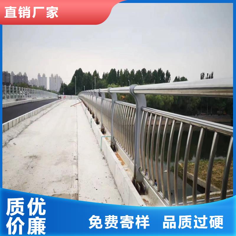 的不锈钢防撞护栏厂家