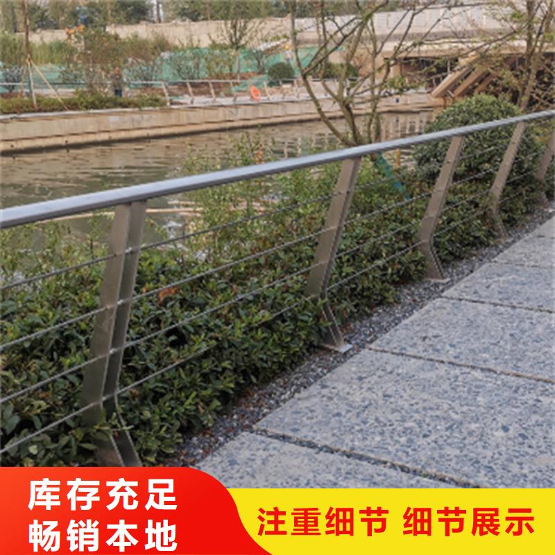 河道护栏高度标准公司欢迎您