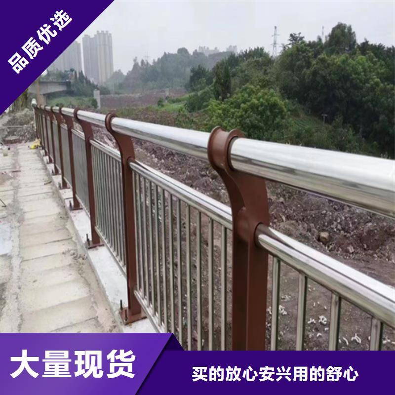 有现货的道路隔离护栏		批发商