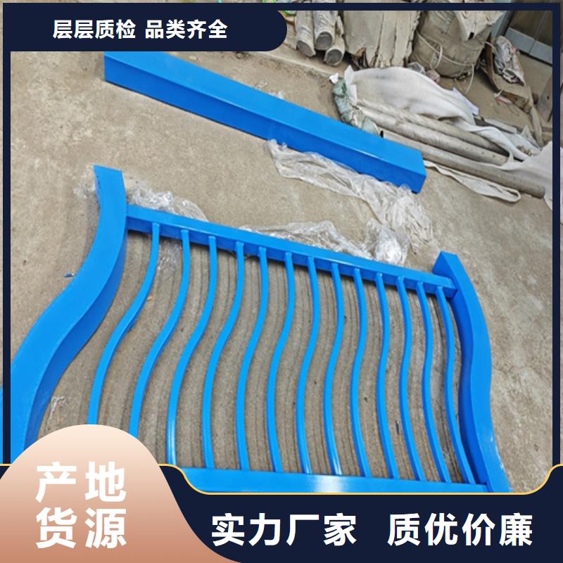 专业销售景观护栏-热销