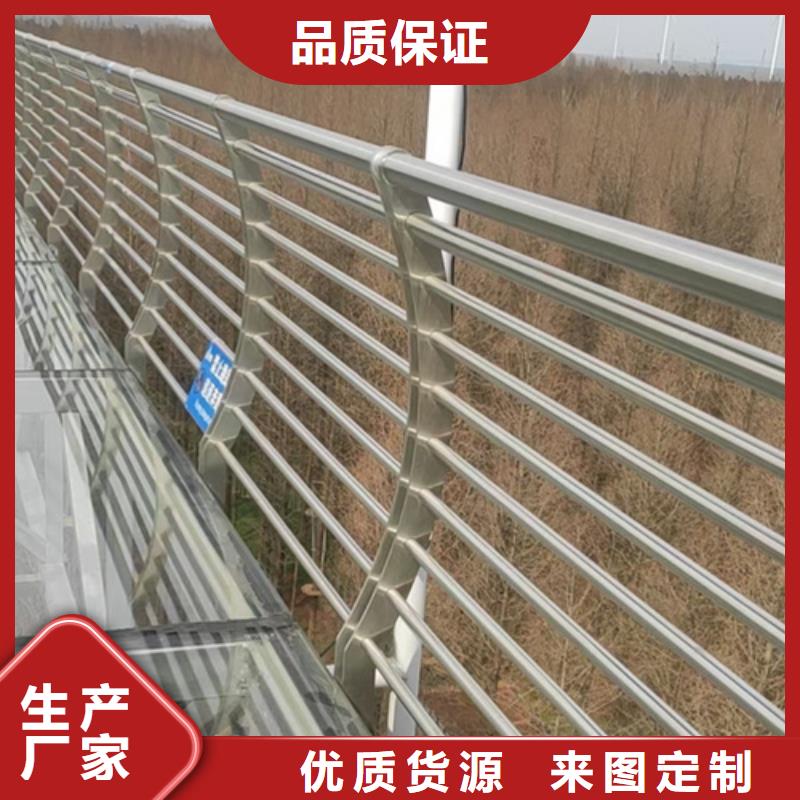 河道护栏厂家生产定制