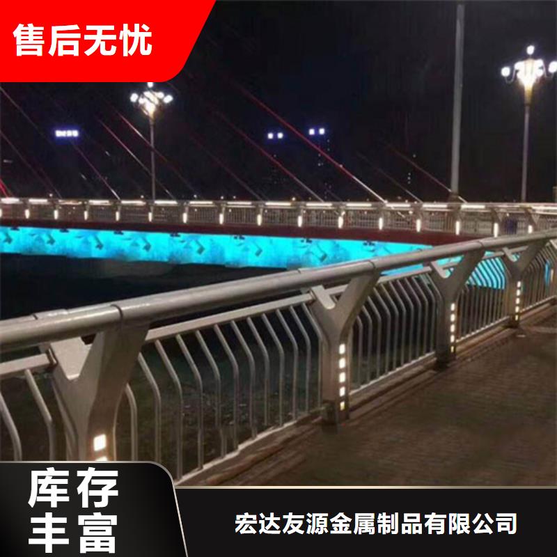 河道路景观区铝合金灯光栏杆不锈钢护栏价低同行