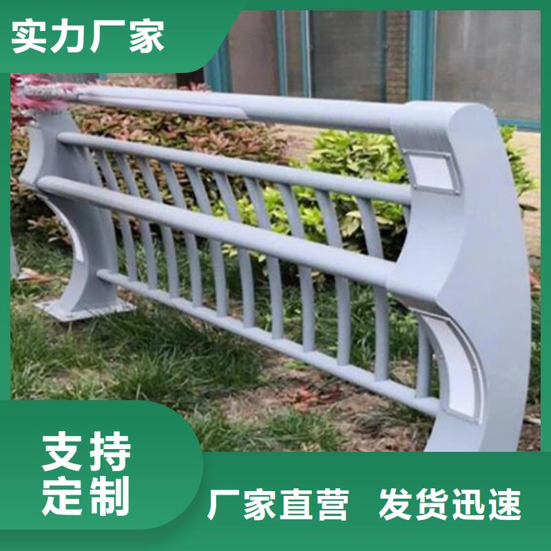 人行道护栏、人行道护栏生产厂家-发货及时