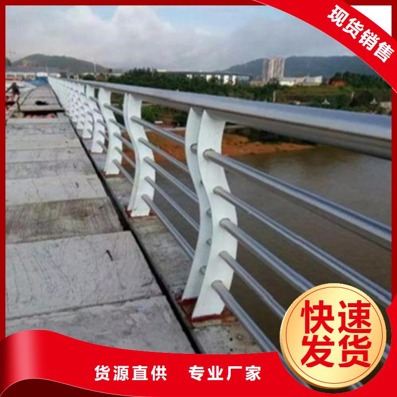 河道护栏厂家厂家服务至上