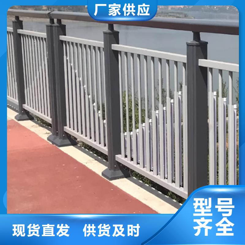 市政道路护栏厂家-库存充足