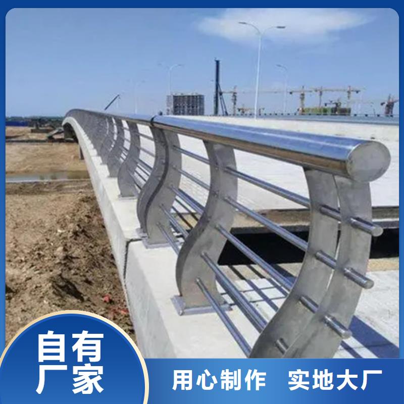 质量可靠的河道护栏图片批发商