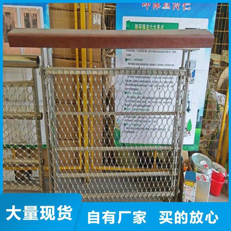 靠谱的不锈钢复合管护栏批发商