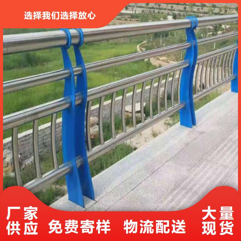 河道景观护栏合作厂家