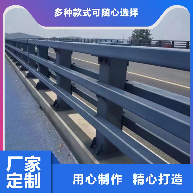 京式护栏现货批发