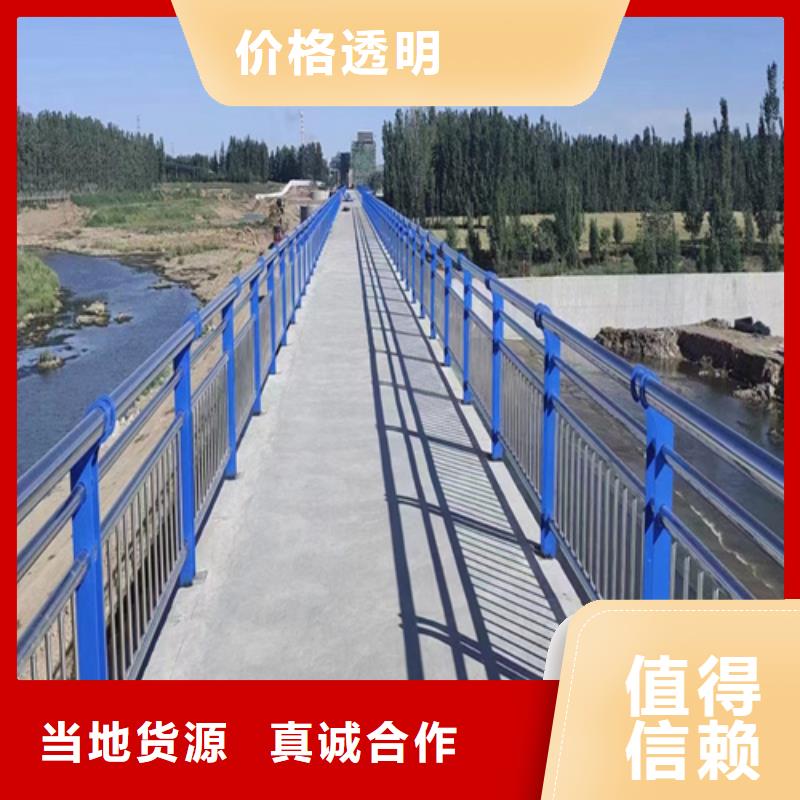 河道景观栏杆制作材料