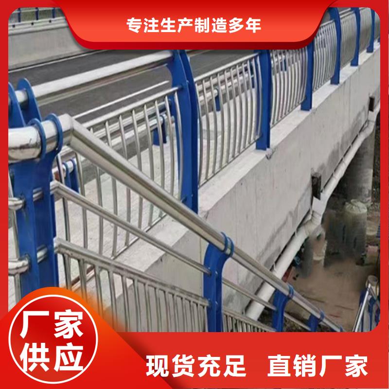 买的放心-河道栏杆图片大全厂家