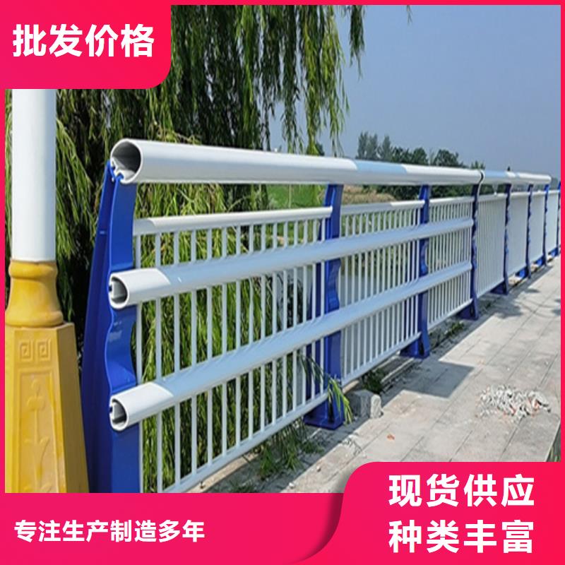 河道防撞护栏厂家支持定制