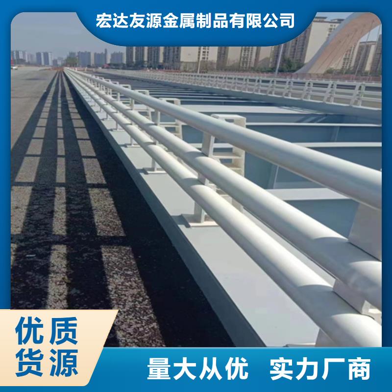 找桥梁护栏认准宏达友源金属制品有限公司