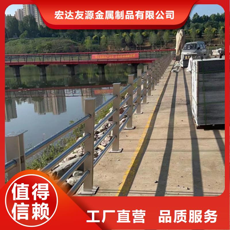 #河道护栏多少钱咨询山东宏达友源护栏有限公司#货比三家