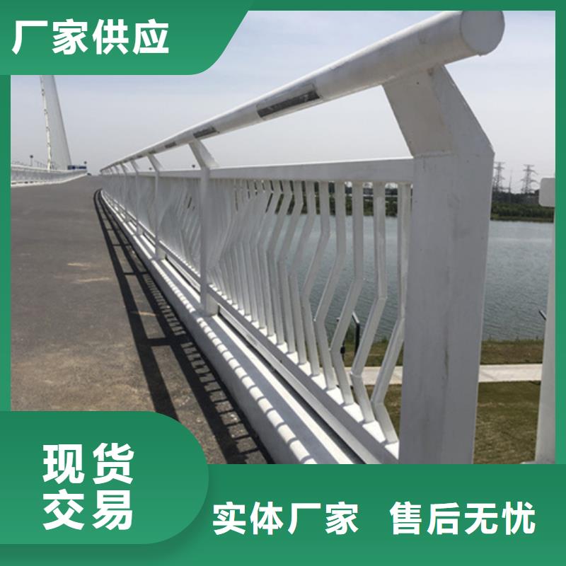 道路不锈钢护栏图片大全集低于市场价