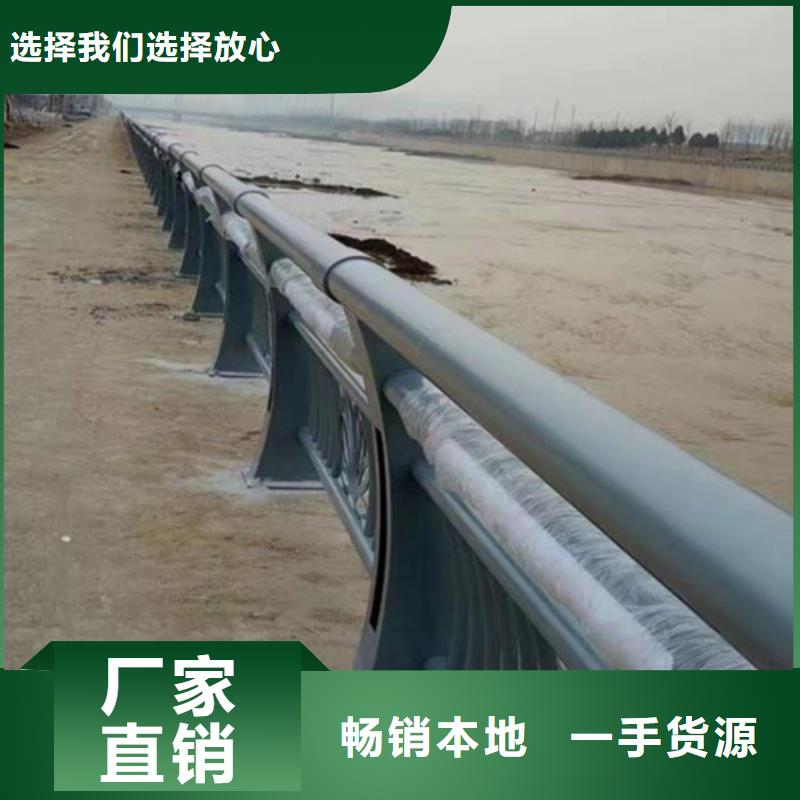复合管立柱护栏量大从优