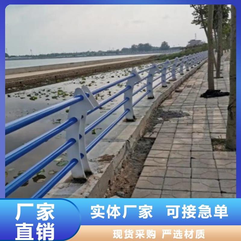 厂家直销桥梁河道景区防护栏、可定制