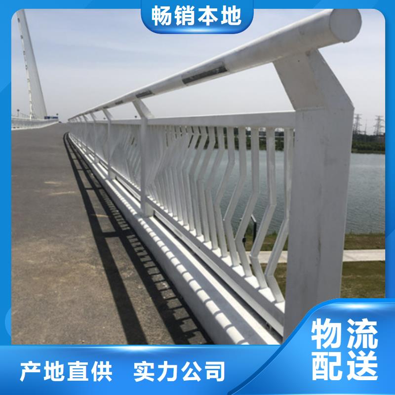 选购河道灯光桥梁护栏-实体厂家可定制