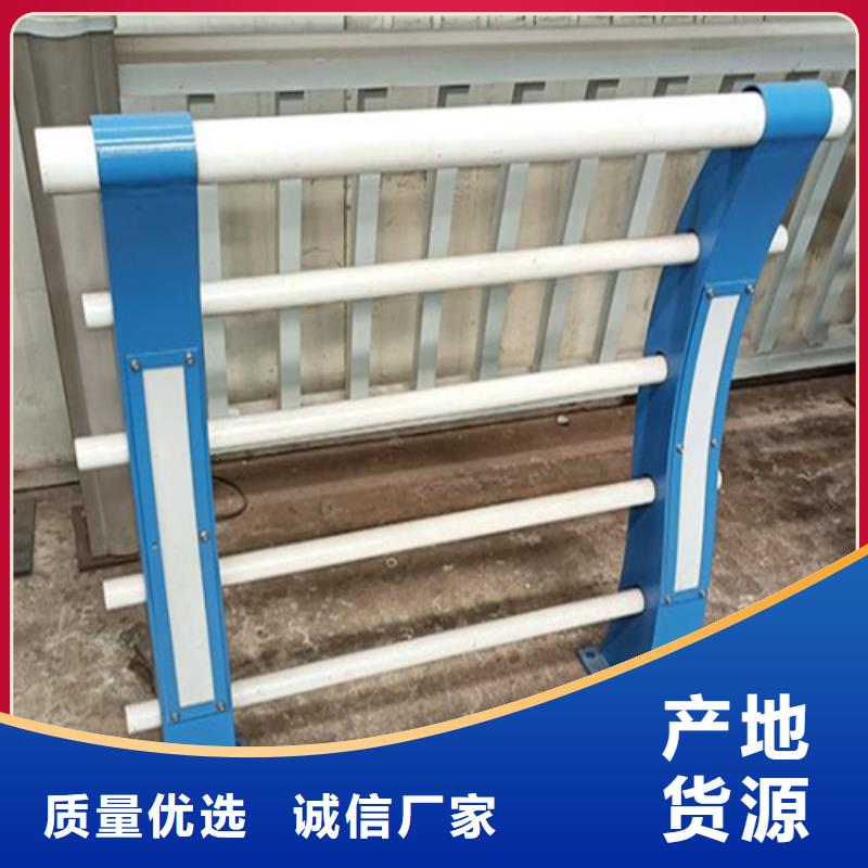 厂家直销桥梁河道景区防护栏、可定制