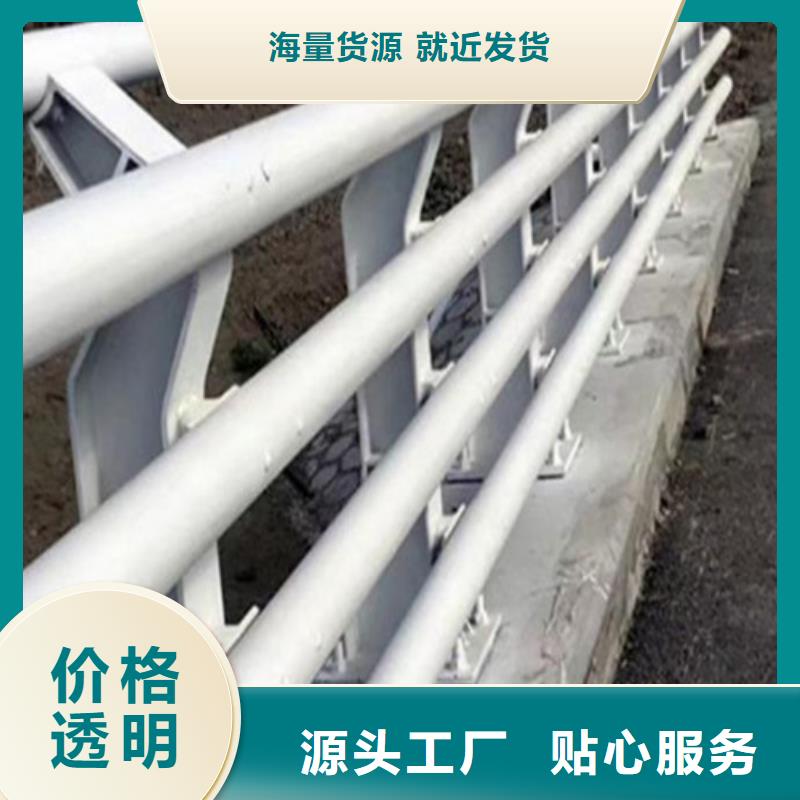 #河道护栏多少钱咨询山东宏达友源护栏有限公司#货比三家