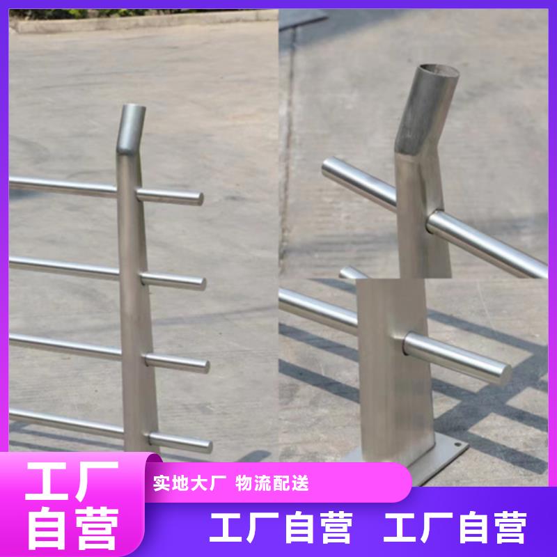 注重河道护栏图片质量的生产厂家