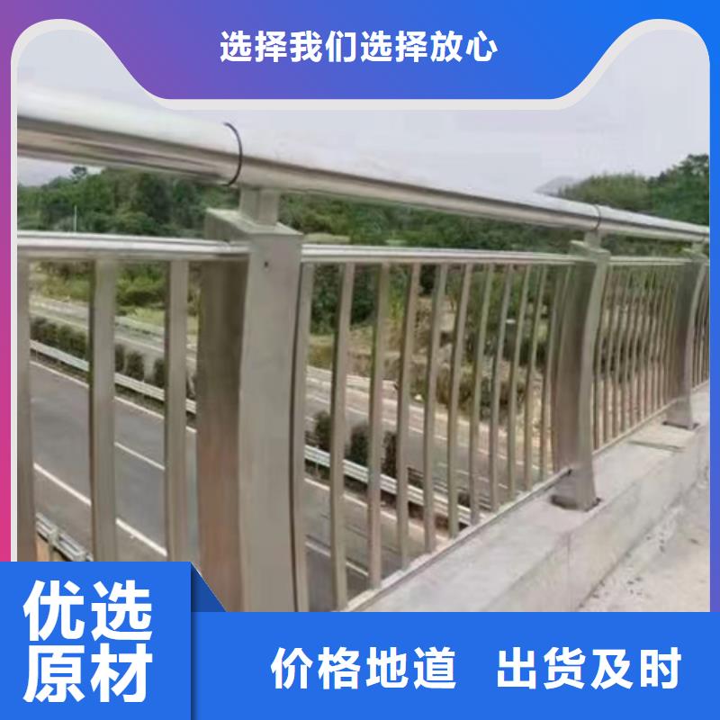 市政道路护栏厂家-库存充足