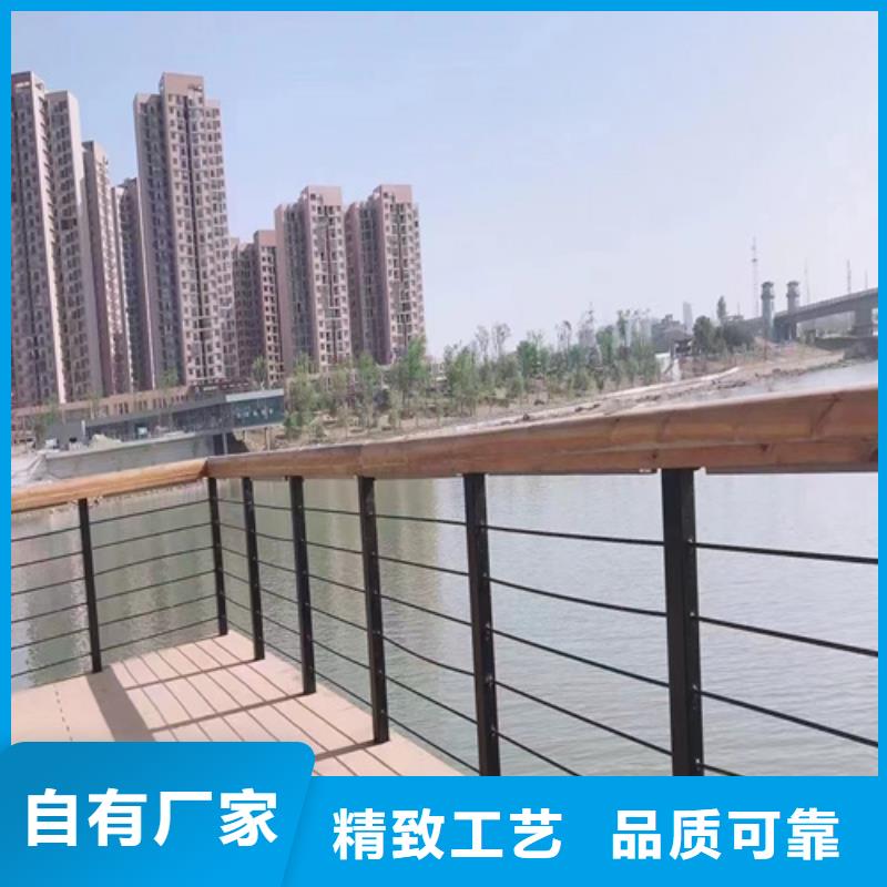 供应批发钢管河道护栏-全国配送