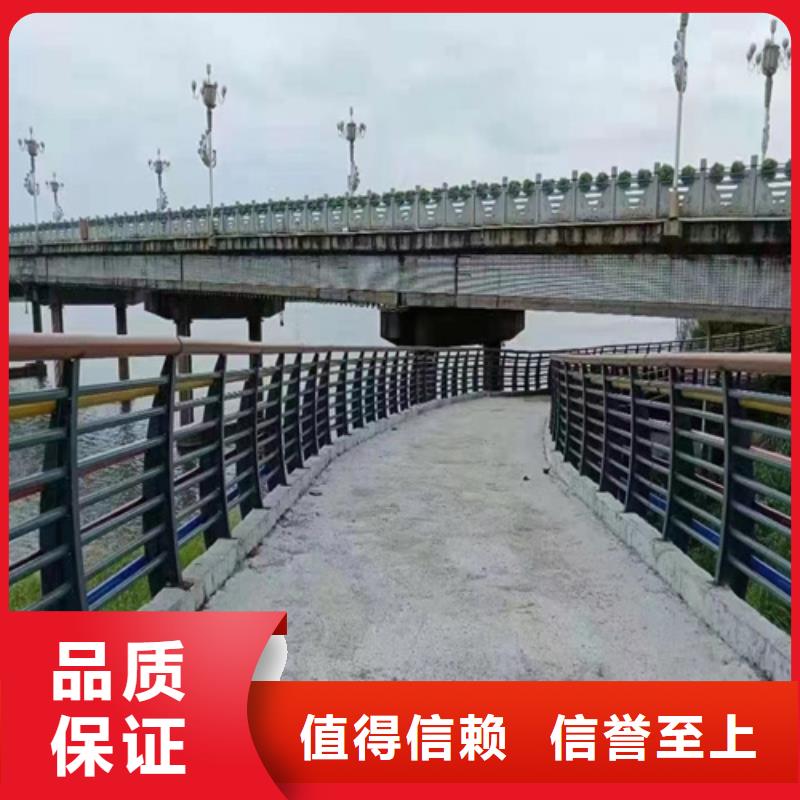 厂家直销桥梁河道景区防护栏、可定制