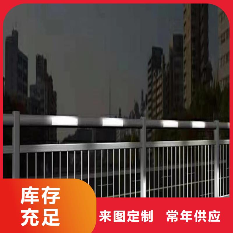 人行道隔离防撞栏杆大厂家买的安心