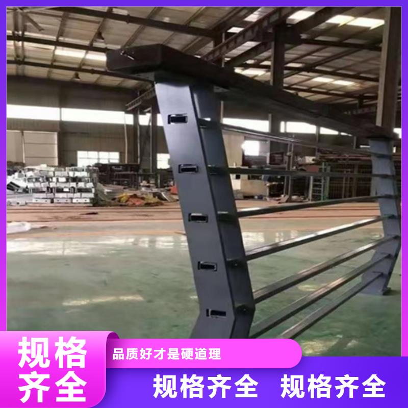 河道护栏厂家生产定制