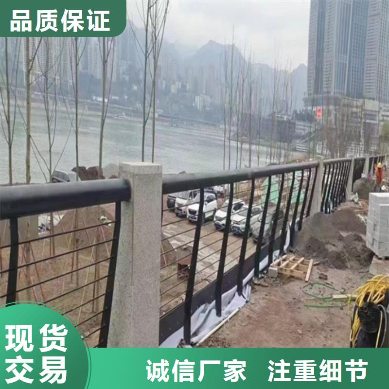 河道护栏山东宏达友源护栏有限公司价格-厂家