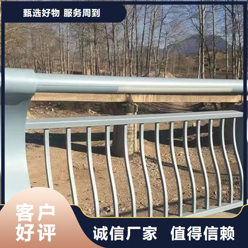 #河边护栏图片#-质量过硬