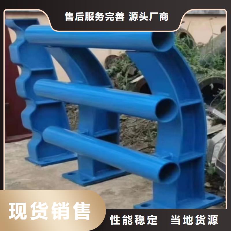 河道防撞护栏厂家支持定制
