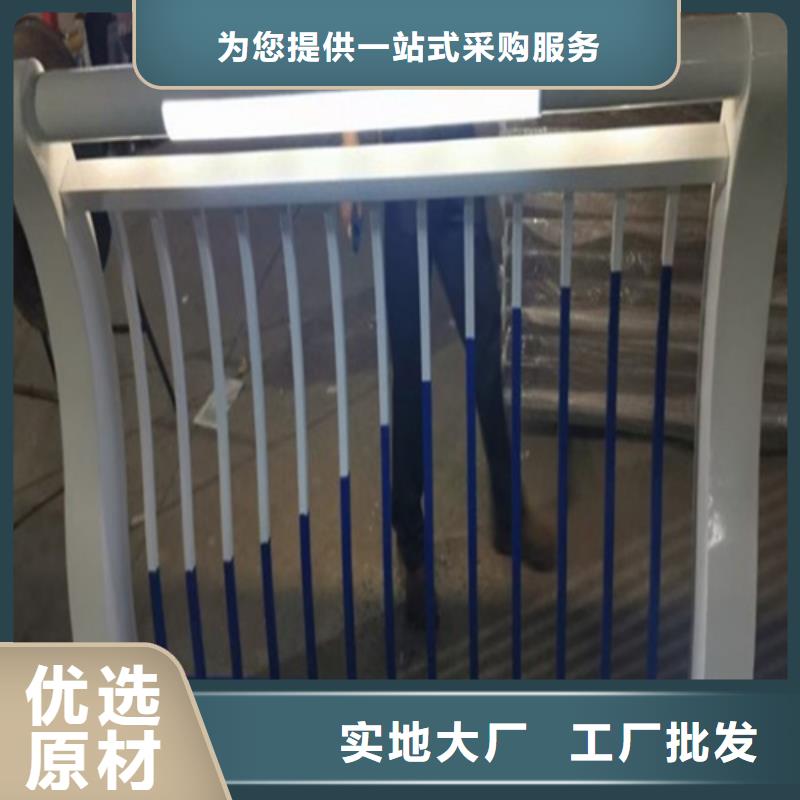 专业销售景观护栏-热销