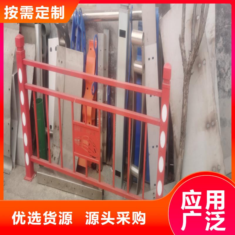 京式护栏-京式护栏放心之选