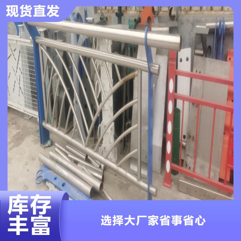 选购河道灯光桥梁护栏-实体厂家可定制