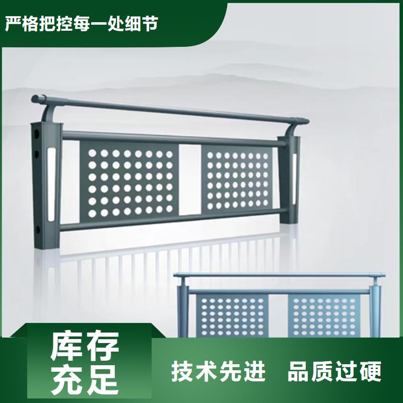 河道护栏多少钱一米可靠的商家