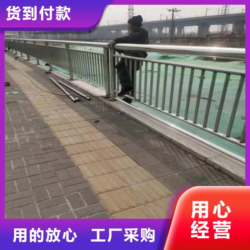 河道防撞护栏厂家支持定制